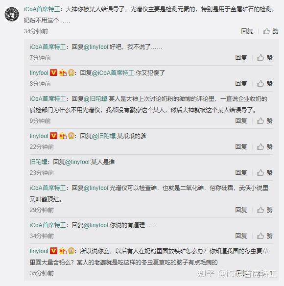 郝培强(tinyfool)是谁?
