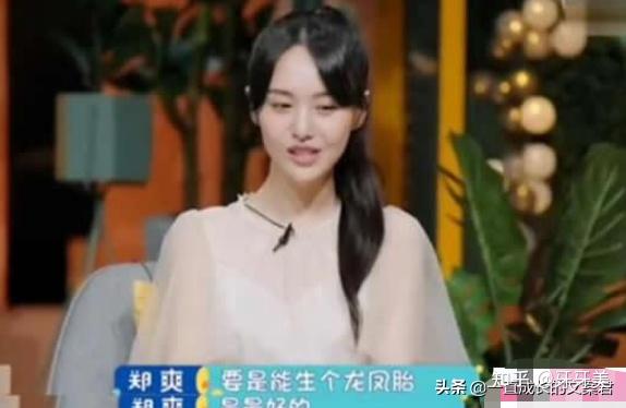 郑爽被爆代孕弃养疑似小号发文威胁央视点名批评还能翻身吗