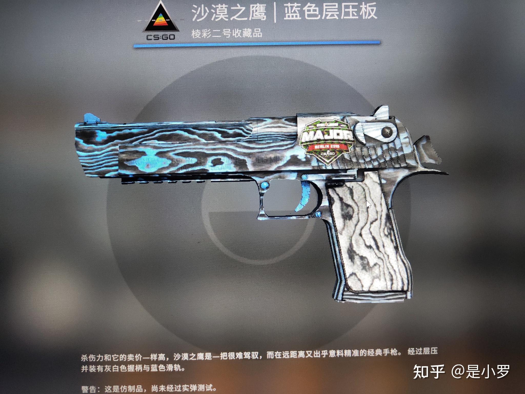 csgo求推荐一把便宜好看沙鹰皮肤?