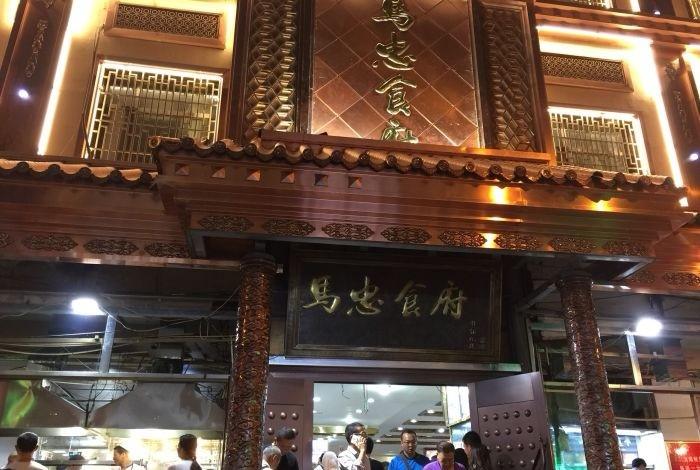 西宁最知名的美食城,夏天外地游客爆满,而本地人却很少光顾