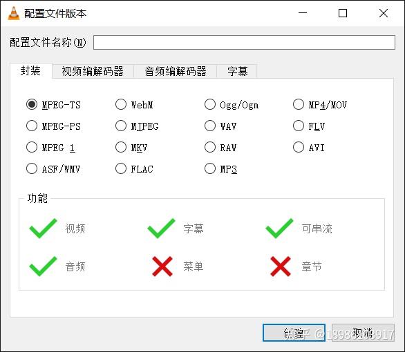 ts文件播放器下载_ts文件用什么播放_ts文件怎么播放