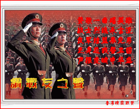 藏头诗献礼八一建军节(94周年)