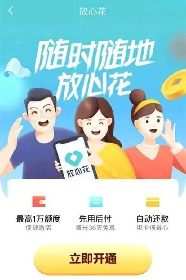 找"抖音"借钱,靠谱吗?
