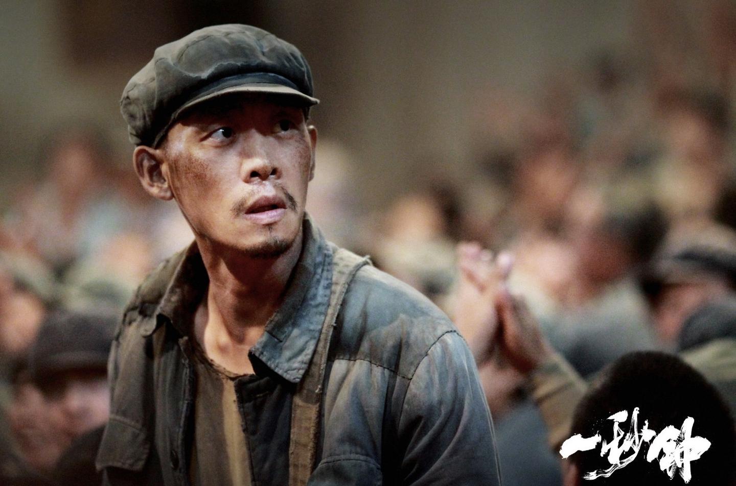 张译新鲜演技撑起大男主,《一秒钟》迎来属于他的时代