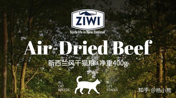 巅峰猫粮怎么样