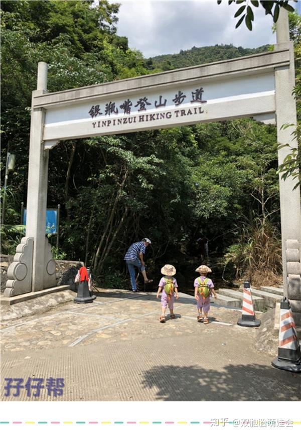 带着双胞胎去旅行,东莞银瓶山森林公园