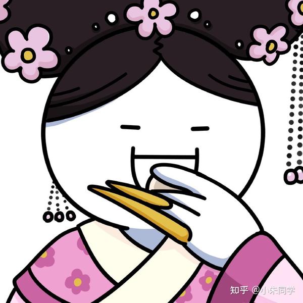 甄嬛传表情包头像分享04沙雕网友给我冲