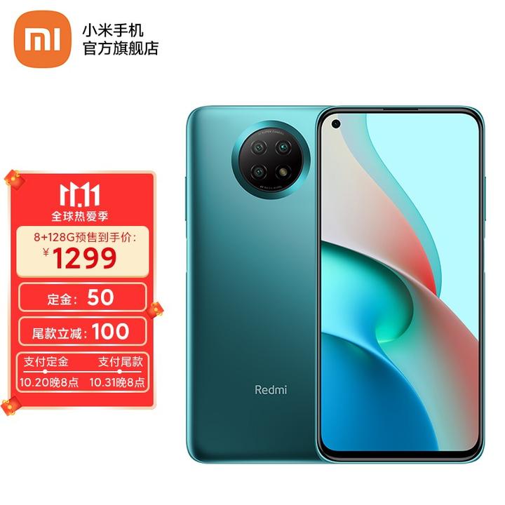 红米note9参数5g,红米note9参数pro 充满要一小时以上redmi 红米note9 5g 天玑800u 4800万超清三摄 游戏