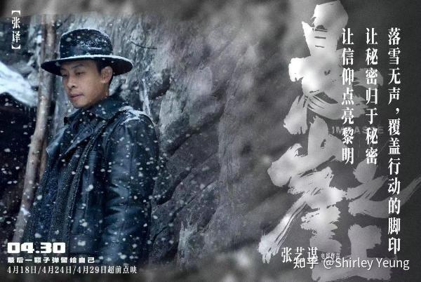 电视剧悬崖的周乙和电影悬崖之上的周乙你更喜欢哪个