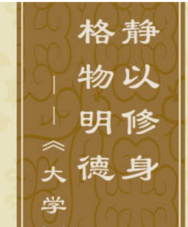 正直| 坦然