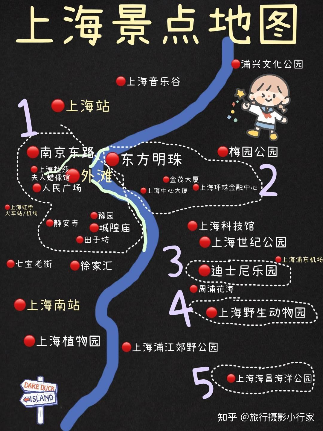 上海旅游行李寄存攻略景点地图地铁沿线景点及上海美食