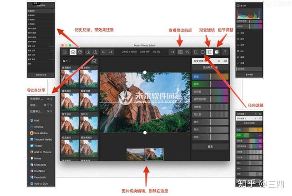 泼辣修图 for mac好用吗?泼辣修图polarr photo editor mac版使用教程