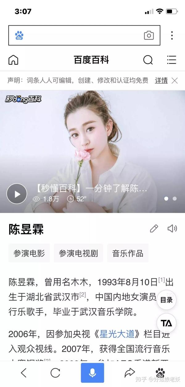 如何看待女演员陈昱霖爆料吴秀波早已结婚,但二人仍然