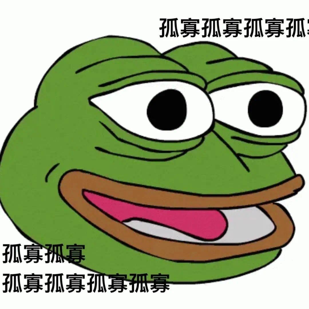 有没有好兄弟有这只小青蛙的表情包太喜欢了呜呜