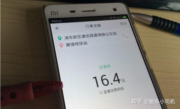 滴滴接单奖励再次上线,能否挽回千万网约车司机的心?