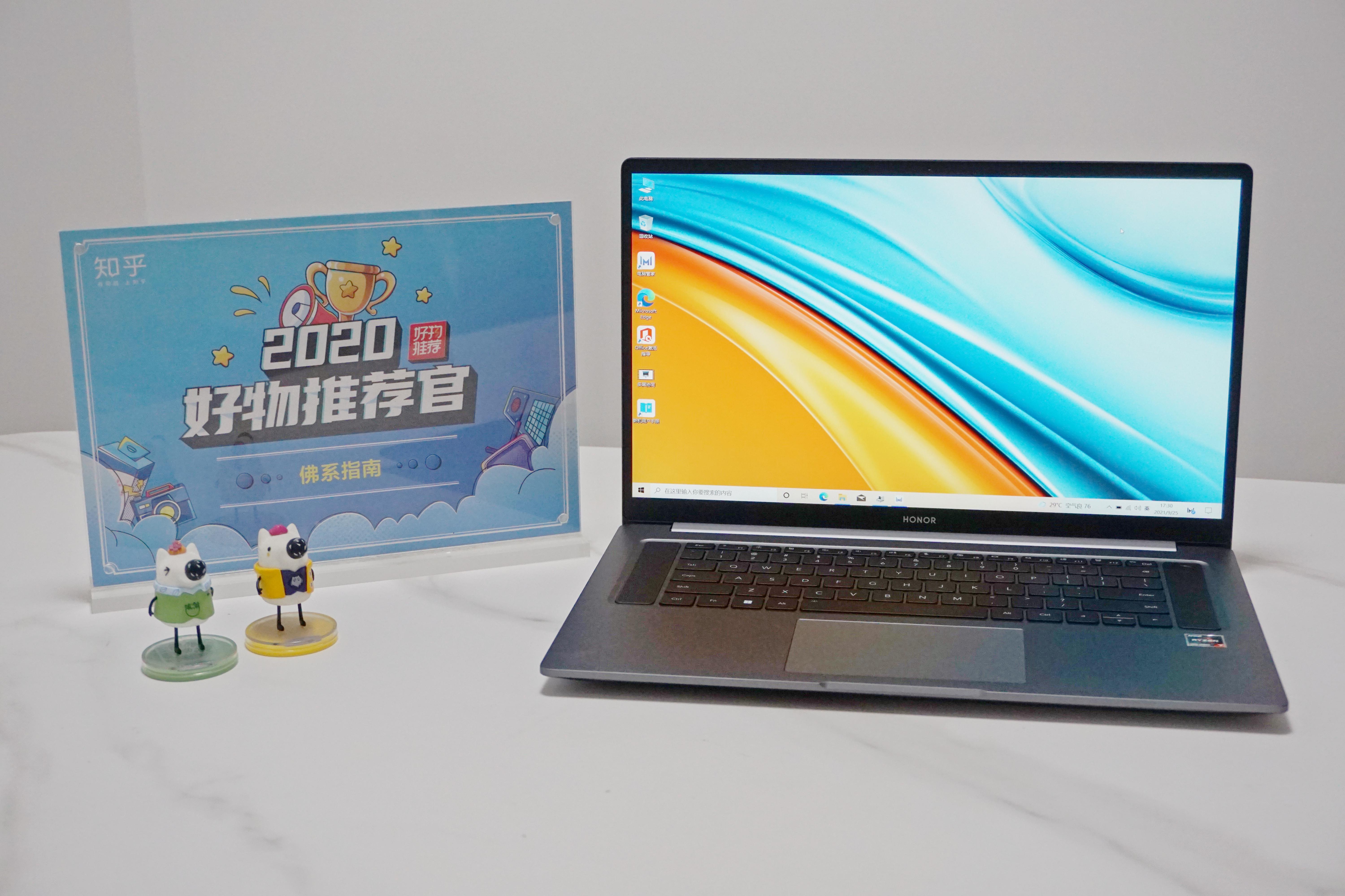 MagicBook 16,magicbook14 荣耀magicbook16pro测评性价比版的大屏生产力
