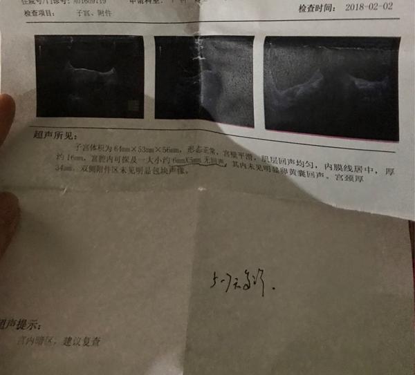 两个月可以药流吗 知乎