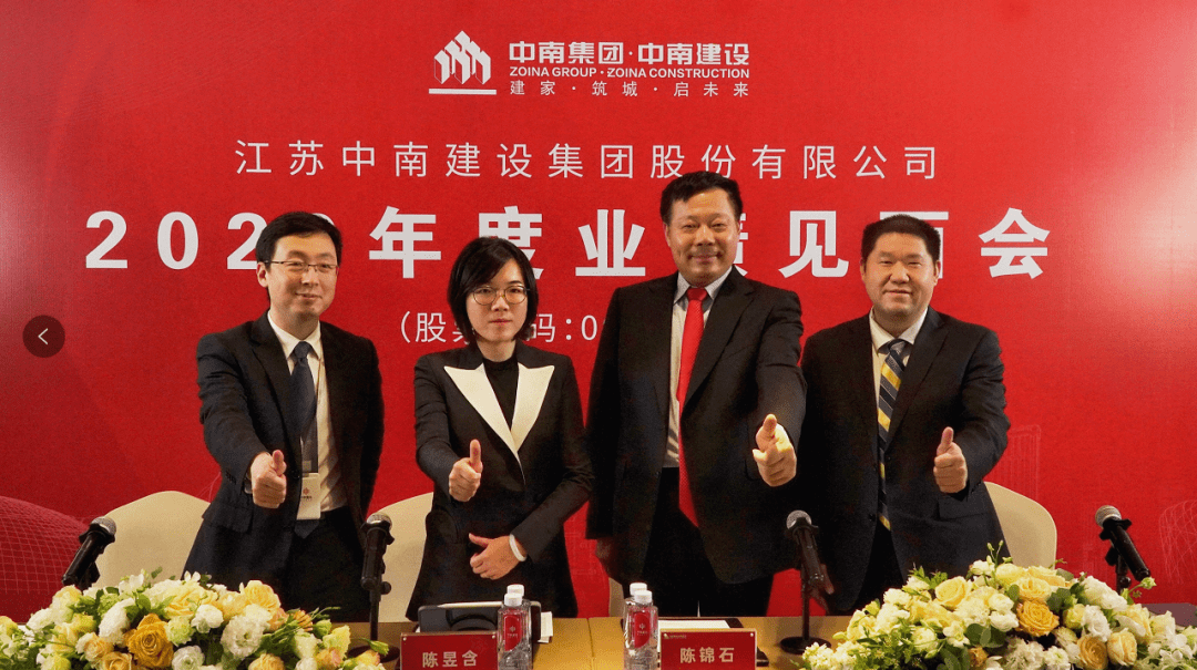 85后陈昱含接班中南低毛利率高负债顽疾难改如何兼顾