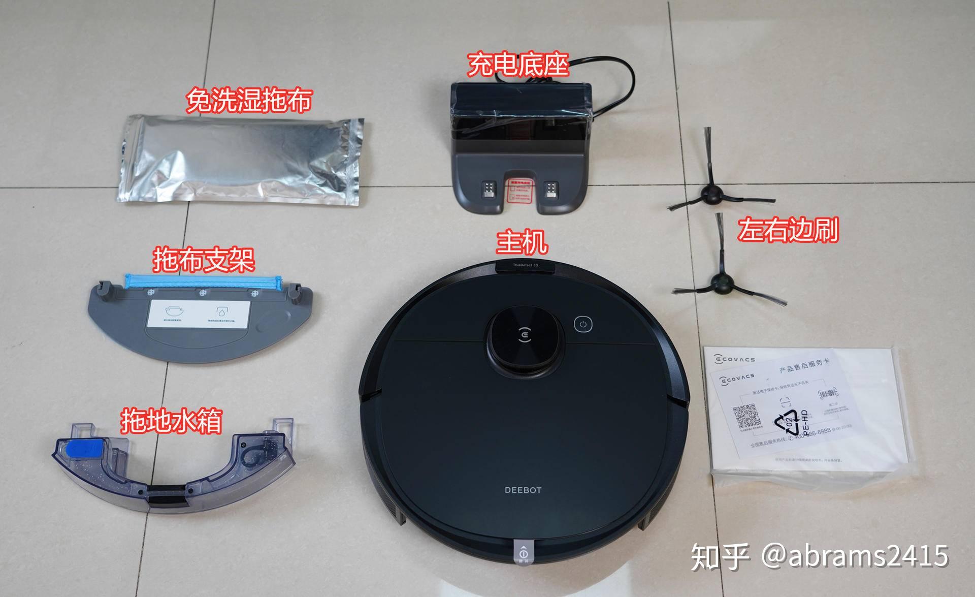 科沃斯n8pro零误撞的结构光技术扫地机器人到底怎么样