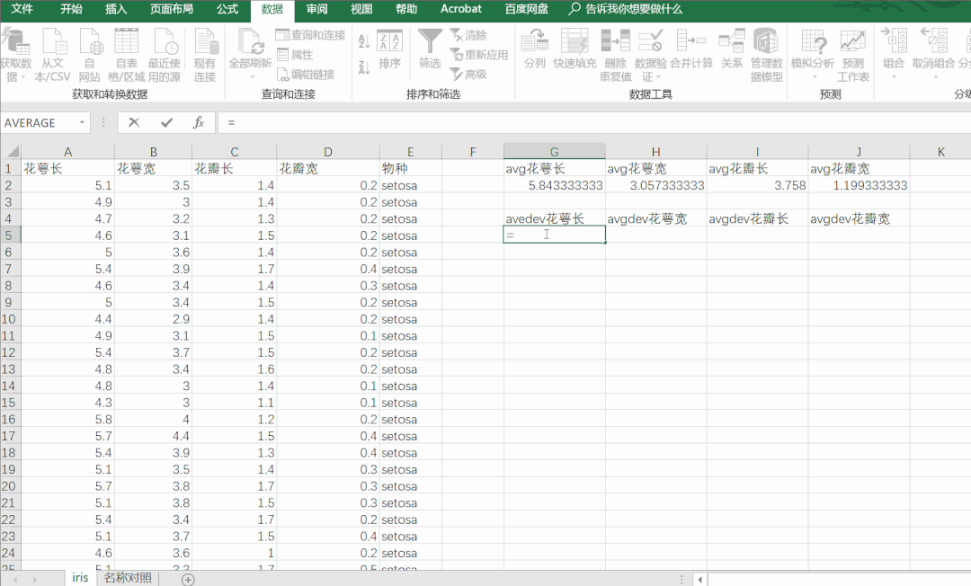 number1 是必需的,后续数字是可选的. 该函数用于计算基于给定样