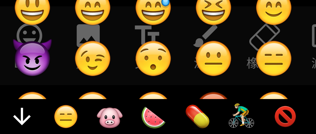emoji表情贴图,diy有趣的emoji表情,给图片加上emoji表情
