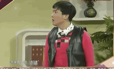 沈腾的演技到底有多神?