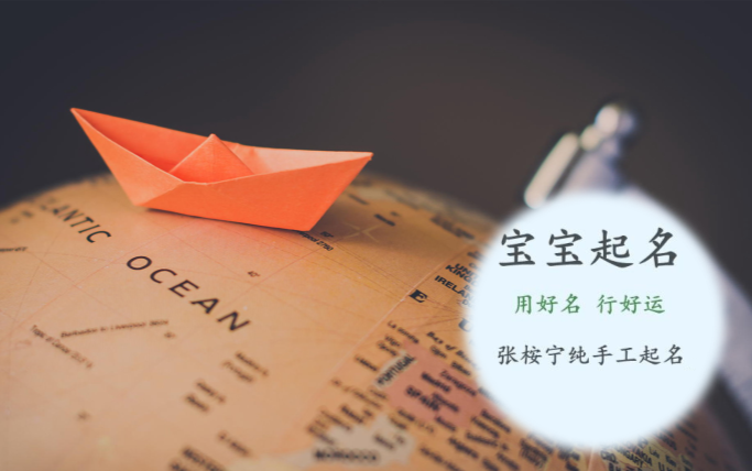 2021年姓陆怎么起名
