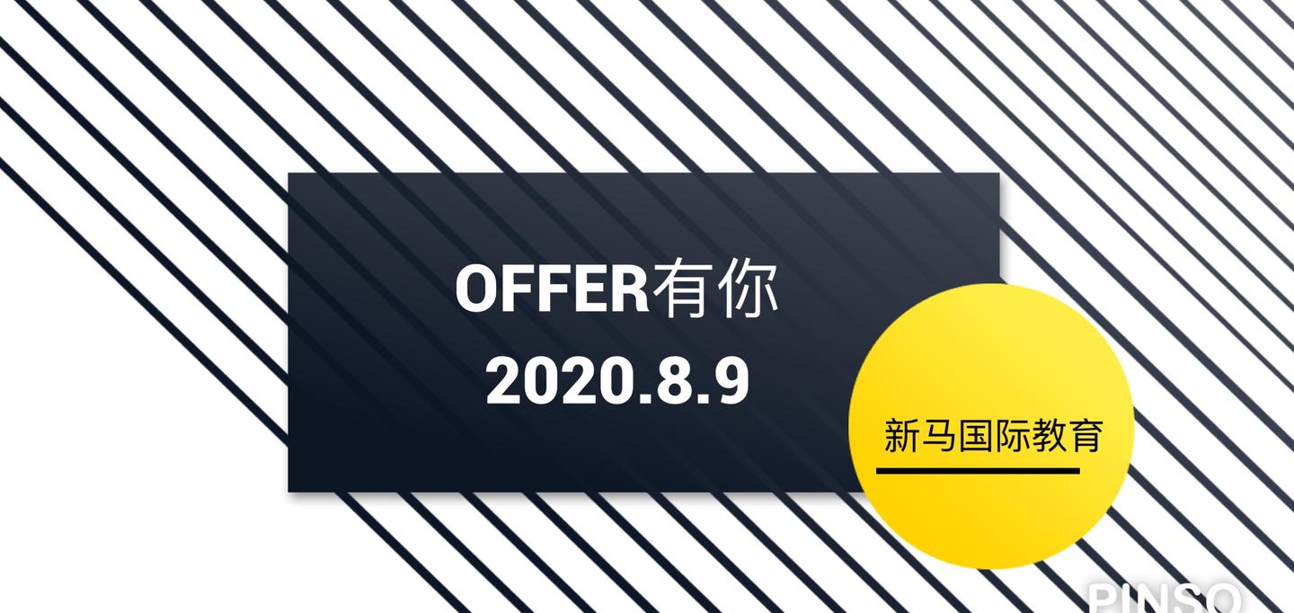 offer有你国民大学本科offer来一批