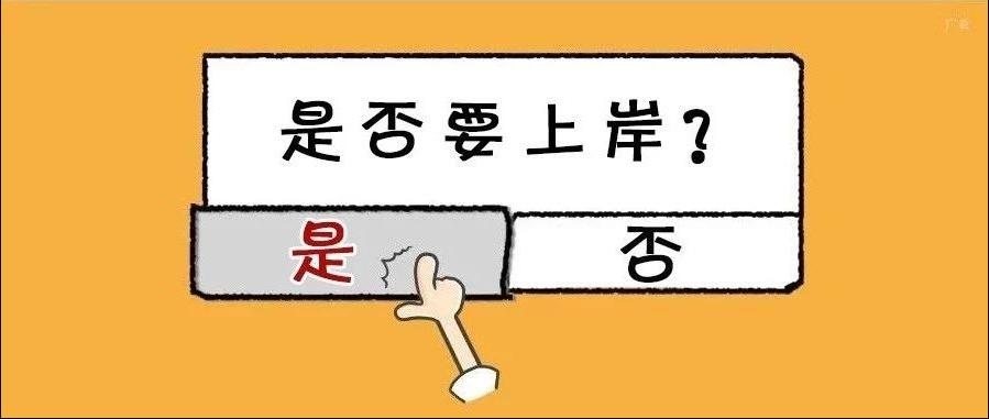 应届生身份有多吃香?