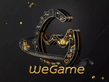 跨平台云游戏体验 腾讯wegame mac版上线