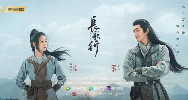 热播古装电视剧《长歌行》,国风背景音乐推荐