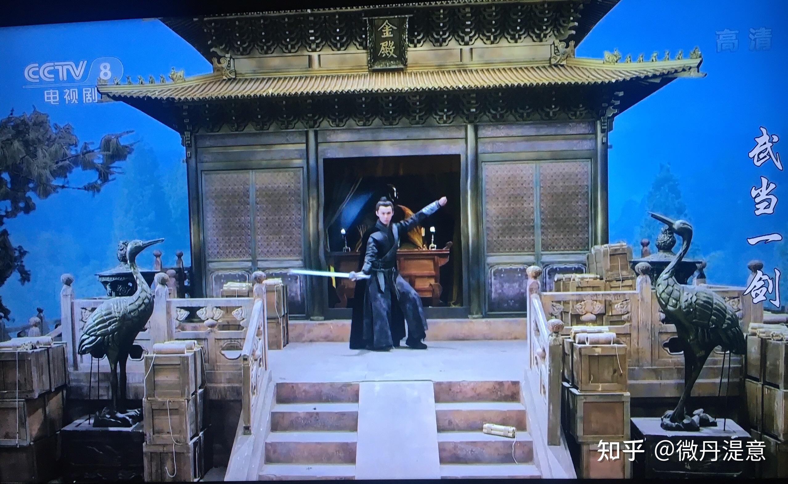 央视版《武当一剑》随观随感第三十八集:八方风雨会武当