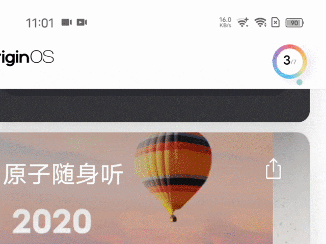 华容网格原子组件之外originos被人忽略的细节