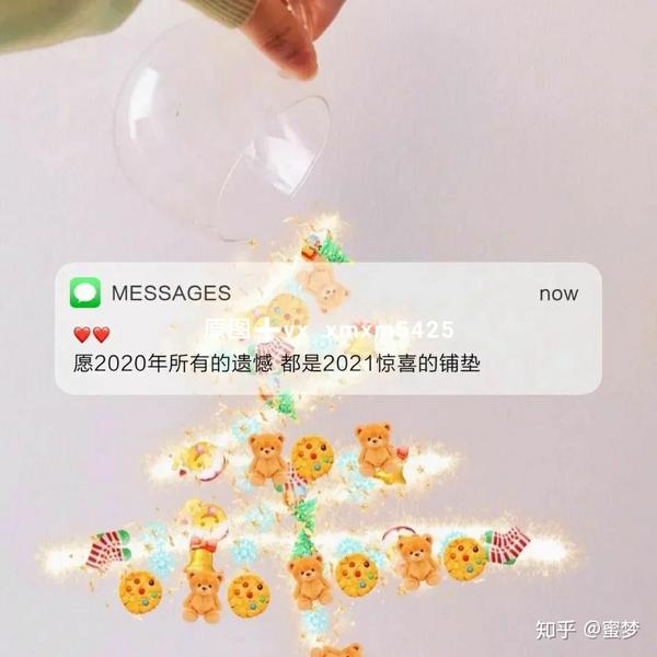 抖音热门背景图 | 我要做一个满脑子都是钱,肤浅又快乐的小富婆