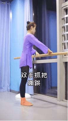 干货| 中国舞必学技巧之"大跳"和"元宝跳"动作详解