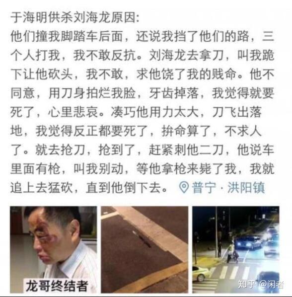 如何看待昆山震川路龙哥砍人被反杀事件?被砍男子行为算正当防卫吗?