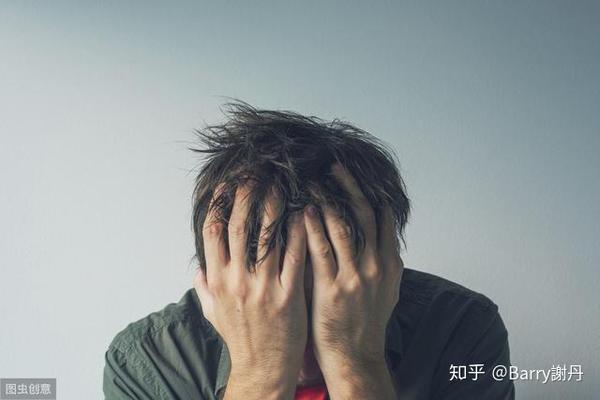 抑郁和你的人格特质