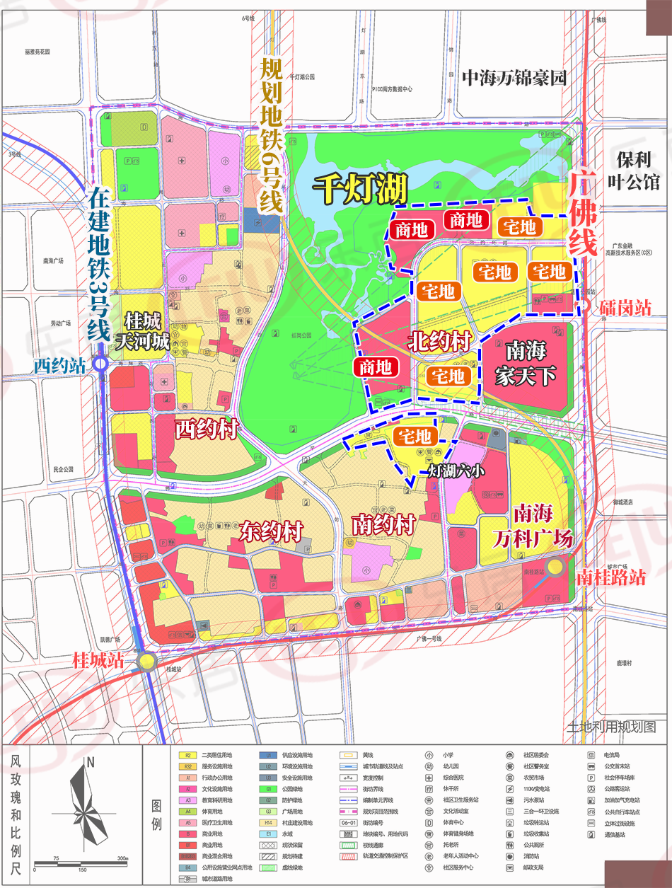 靓爆千灯湖旁宅地释出北约控规出炉南海36条村改造猛