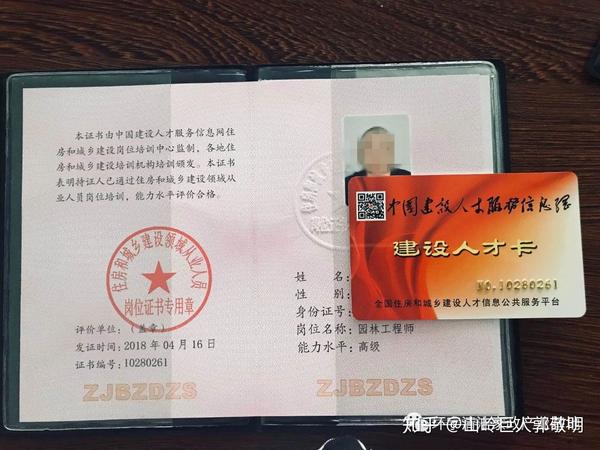 全国各地高薪招聘的园林绿化工程师,园林绿化行业前景