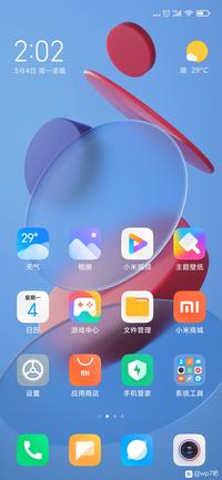 miui12发布了,和emui10.1相比怎么样?