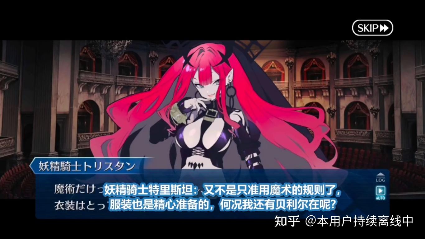 fgo2.6的妖高和妖崔剧情实力和游戏强度比原版如何 知乎