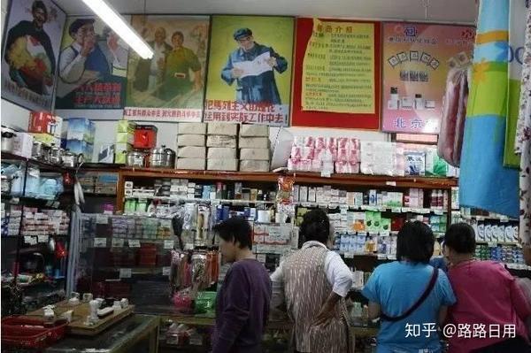 你知道吗北京的老百货商店