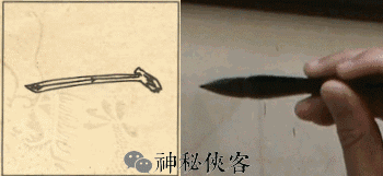 宋徽宗瘦金体基本笔画入门教程动态图