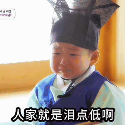 被我不是药神戳中泪点如果真的戳中泪点会怎么样