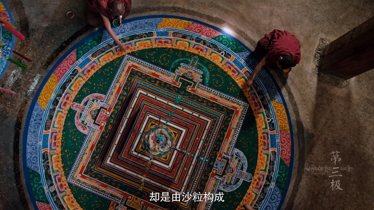坛城的制作方式有许多种,可透过平面或立体形式表现,手绘,铜铸,沙砌