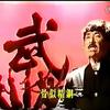林子祥_男儿当自强 多版本_哔哩哔哩)つロ 干杯-bilibili www