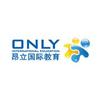 2019昂立教育概世英雄全国英语风采展示活动总决选暨颁奖典礼在上海