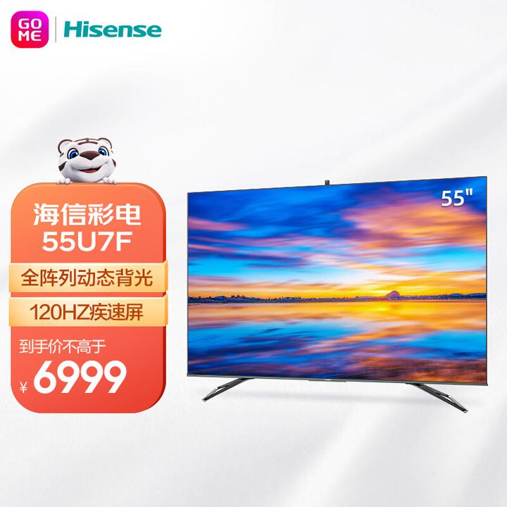 海信55u7f样机4000元值得买吗