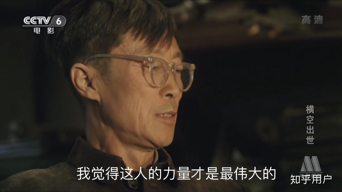 横空出世中的李一凡原型是谁