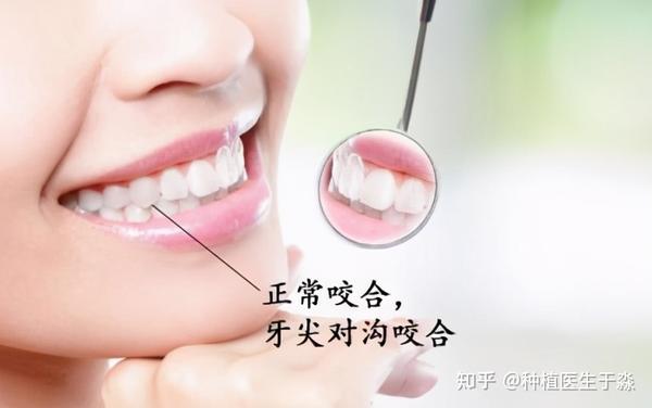 为什么吃东西总是咬到嘴巴可能是牙齿咬合有问题